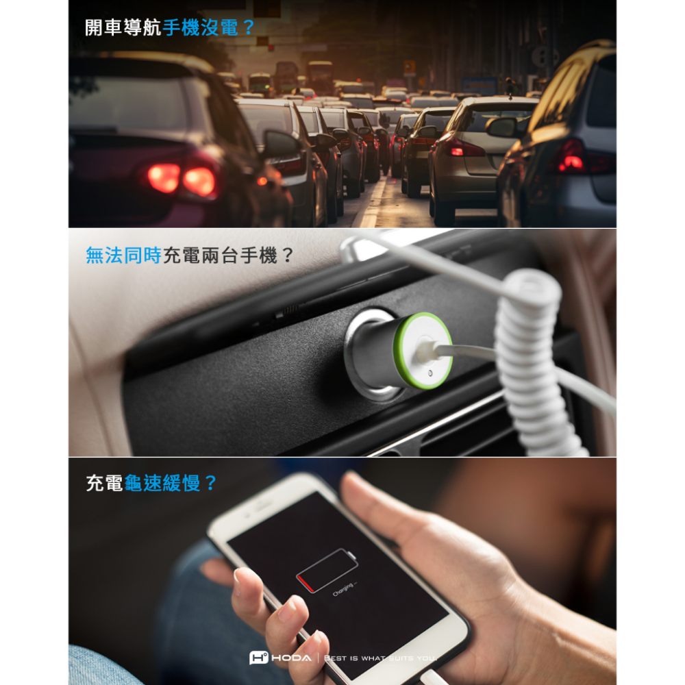 HODA 63W 雙孔 車載充電器 USB-C USB-A 車用 PD快充-細節圖2