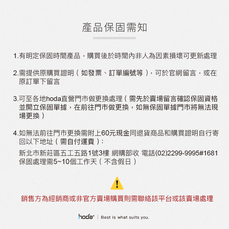 hoda TYPE-C PD 100W/60W W3 W4尼龍編織快速充電傳輸 適用 iPhone 17 16 15-細節圖9