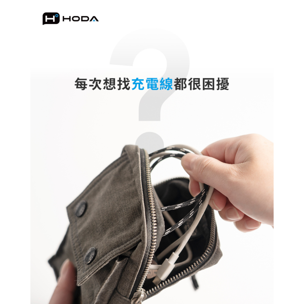 HODA USB-C to C / USB-C to Lightning 磁吸收納編織快充線 1.2m/2m-細節圖2