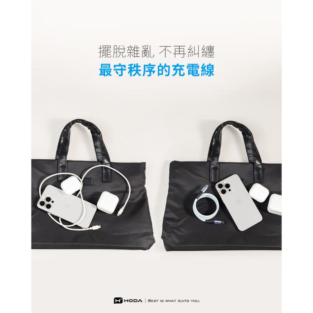 HODA USB-C to C / USB-C to Lightning 磁吸收納編織快充線 1.2m/2m-細節圖8