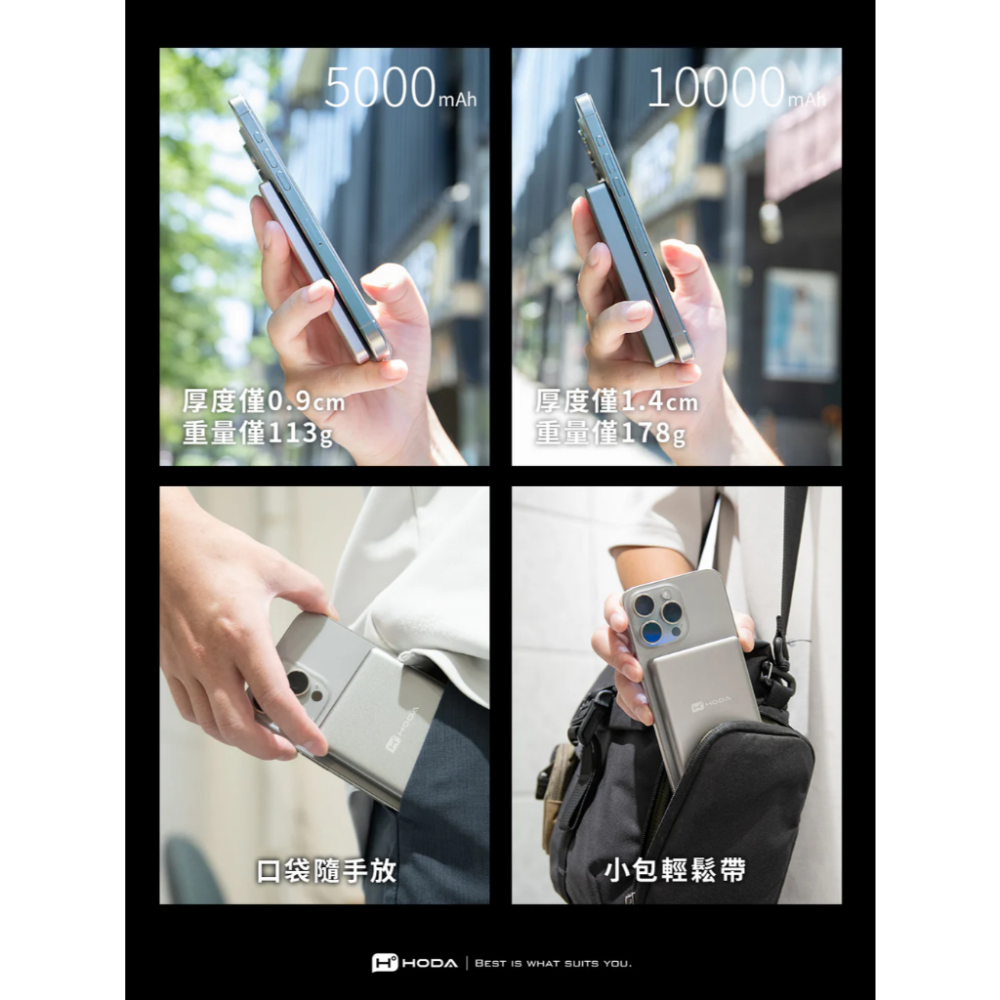 隔日到貨hoda Magnetic Wireless 鋁合金超薄行動電源 5000mAh 10000mAh 快充 行動充-細節圖8