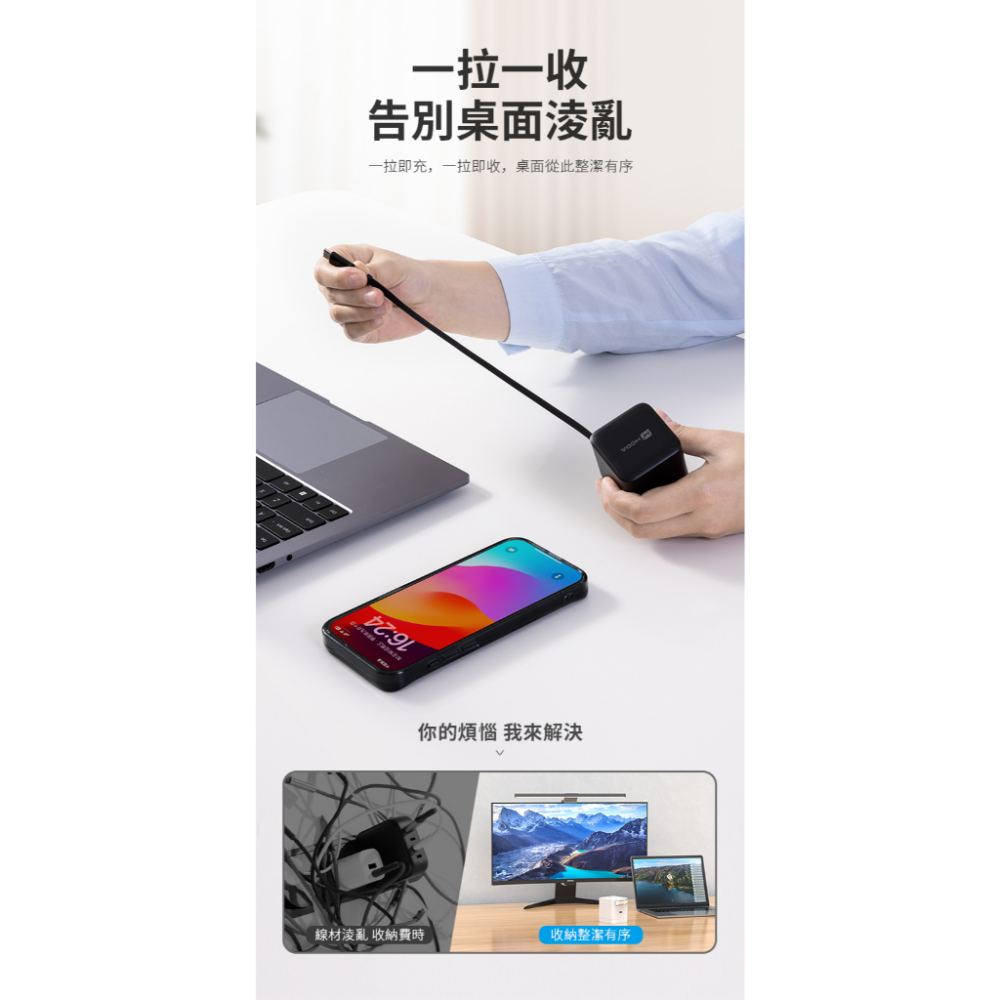 HODA 65W GaN氮化鎵自帶伸縮線電源供應器 / 極速智能充電器-細節圖6