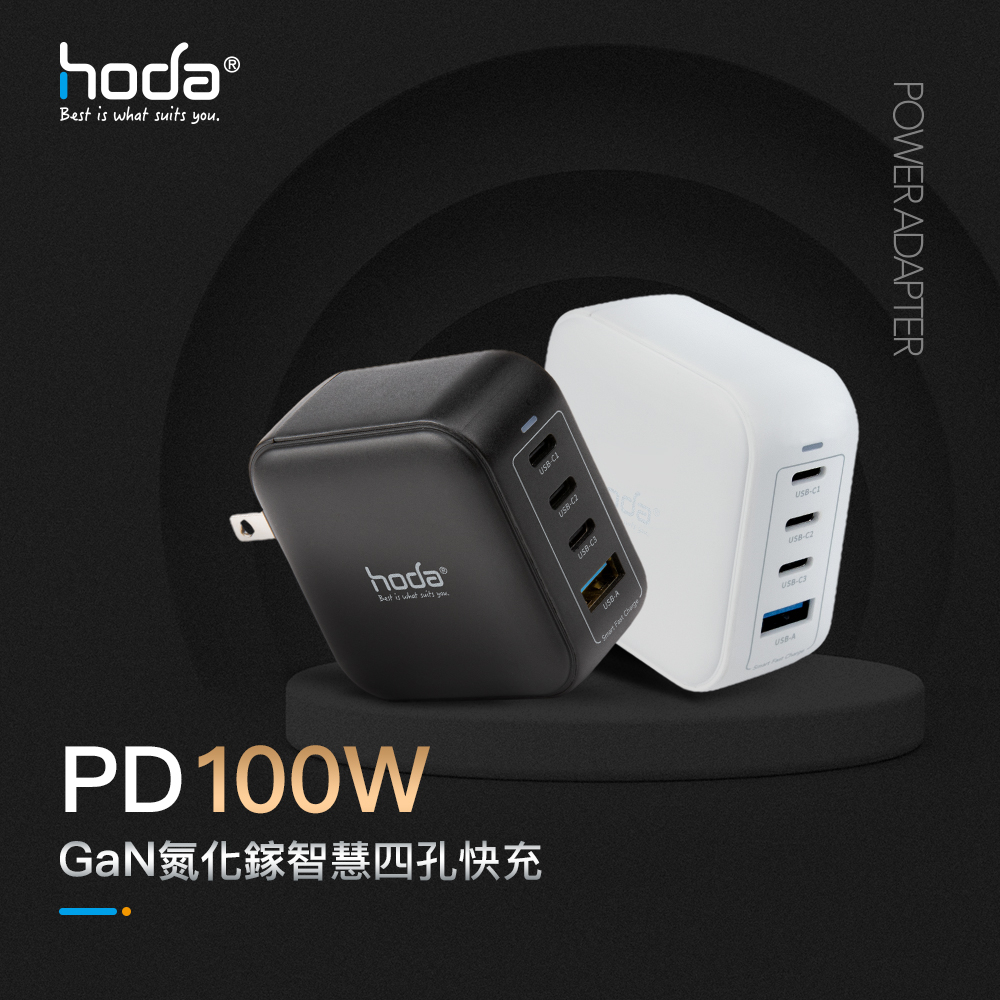 hoda 100W GaN氮化鎵智慧方型四孔充電頭 豆腐頭 (內附100W C to C充電線)-細節圖2