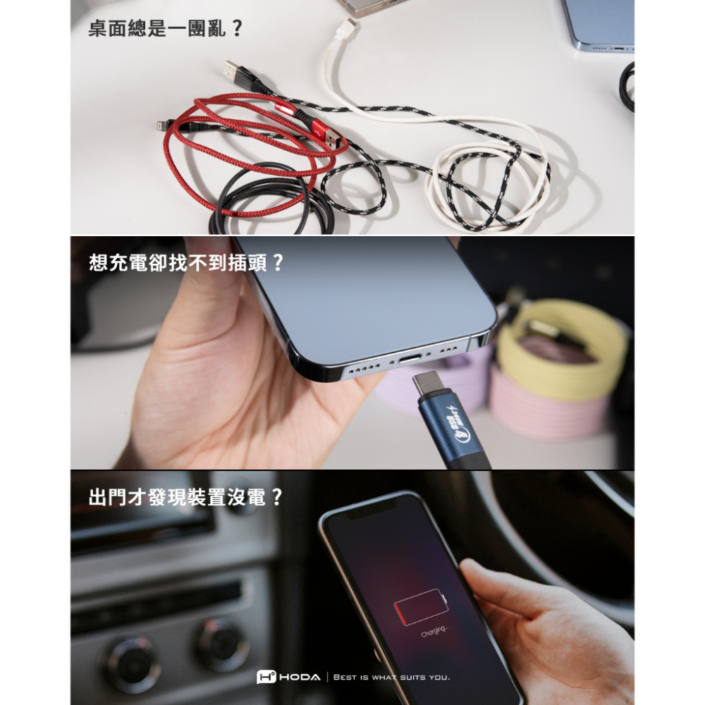 HODA 三合一磁吸無線充電座 (內附 A to C 充電線)-細節圖2