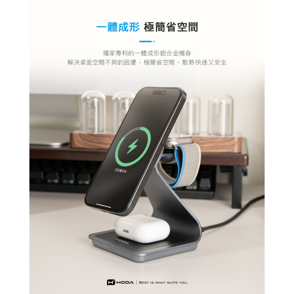 HODA 三合一磁吸無線充電座 (內附 A to C 充電線)-細節圖4
