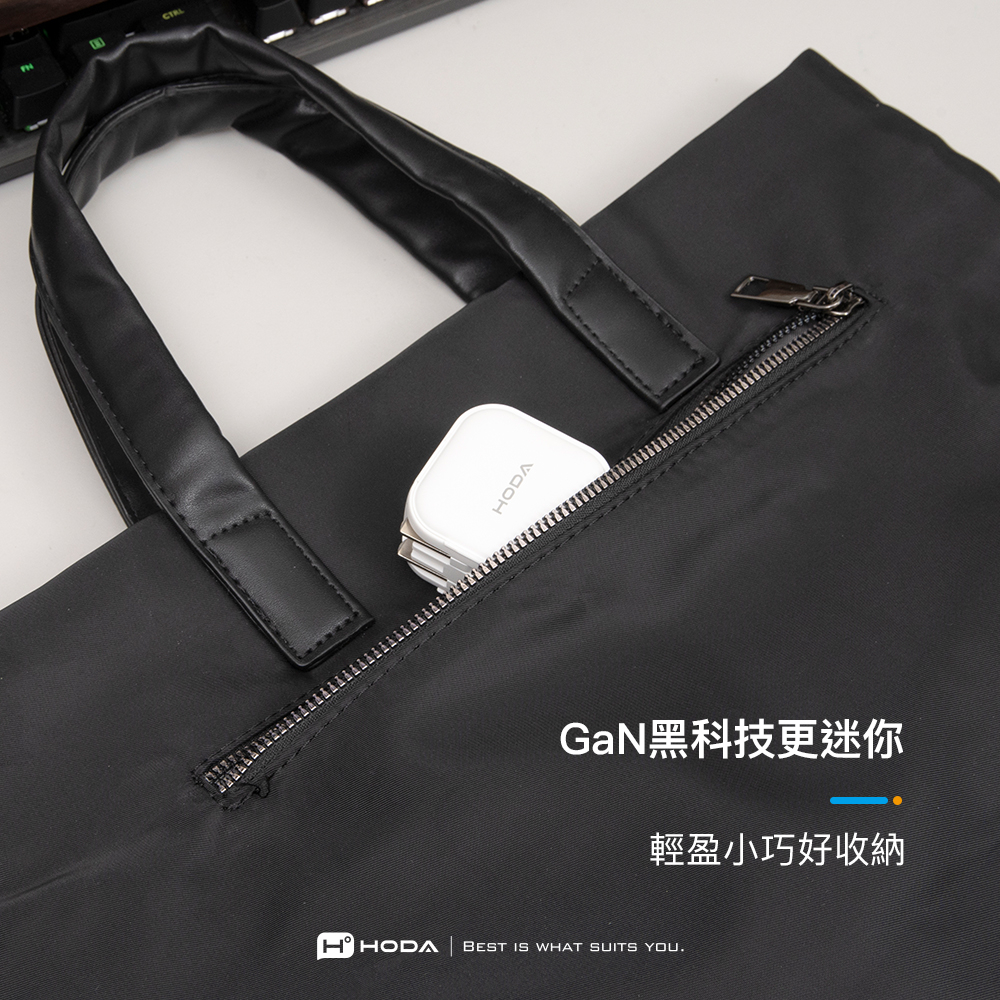HODA 140W GaN氮化鎵智慧方型四孔電源供應器 / 極速智能充電器 (內附 240W C to C充電線)-細節圖5