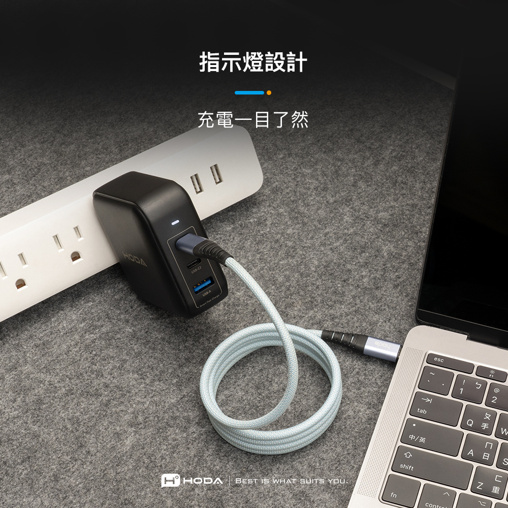 HODA 140W GaN氮化鎵智慧方型四孔電源供應器 / 極速智能充電器 (內附 240W C to C充電線)-細節圖7