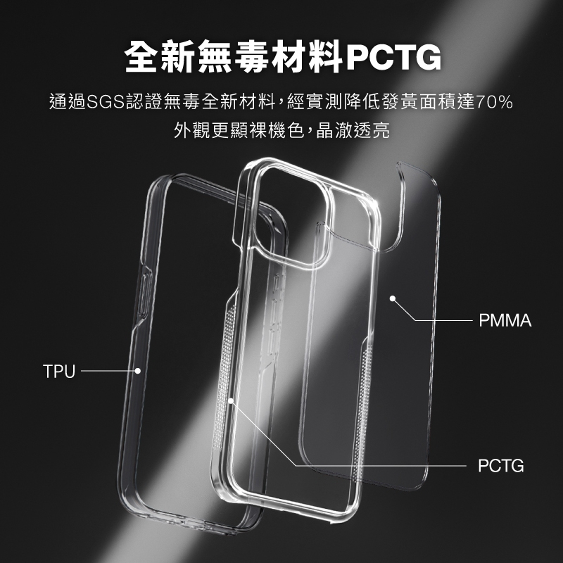 DEVILCASE 惡魔防摔殼 標準版 2 適用 iPhone 17 全系列 透明殼 手機殼-細節圖6