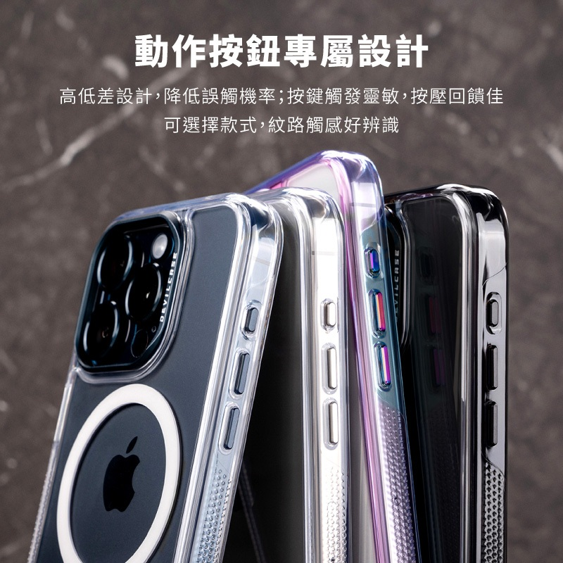 DEVILCASE 惡魔防摔殼 磁吸標準版 2 適用 iPhone 16 15 系列-細節圖5