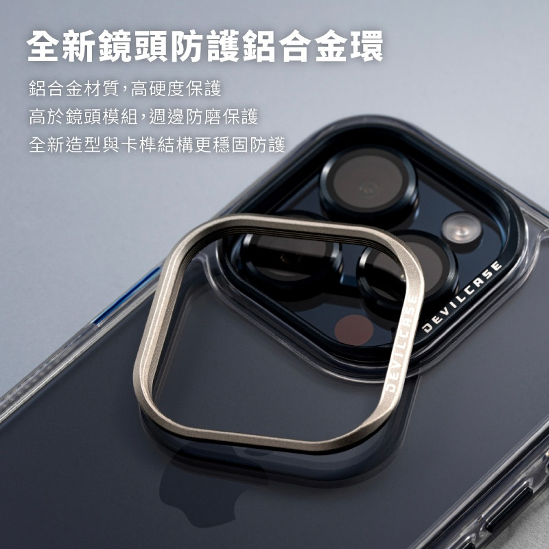 DEVILCASE 惡魔防摔殼 磁吸標準版 2 適用 iPhone 16 15 系列-細節圖8