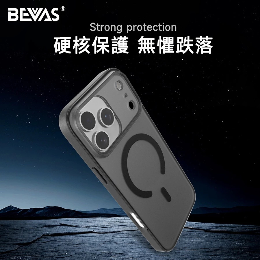 【日本BEVAS】 磁吸霧面手機殼 iPhone 17-13 全系列 Magsafe 保護殼 手機殼 防摔殼-細節圖2