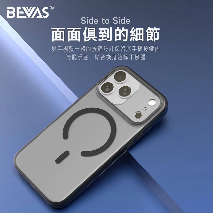【日本BEVAS】 磁吸霧面手機殼 iPhone 17-13 全系列 Magsafe 保護殼 手機殼 防摔殼-細節圖3
