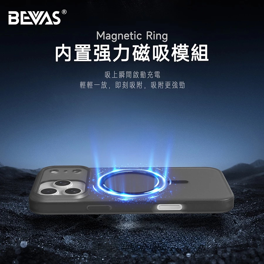 【日本BEVAS】 磁吸霧面手機殼 iPhone 17-13 全系列 Magsafe 保護殼 手機殼 防摔殼-細節圖4