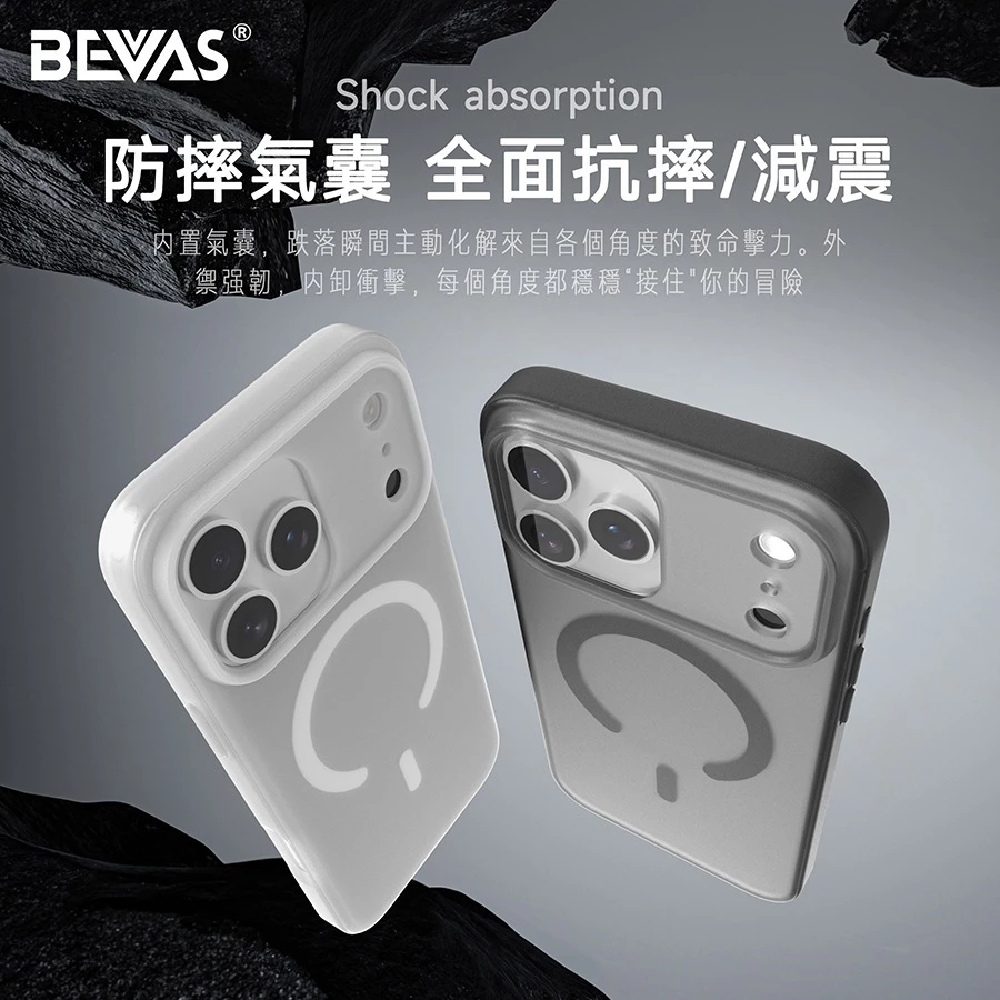 【日本BEVAS】 磁吸霧面手機殼 iPhone 17-13 全系列 Magsafe 保護殼 手機殼 防摔殼-細節圖7