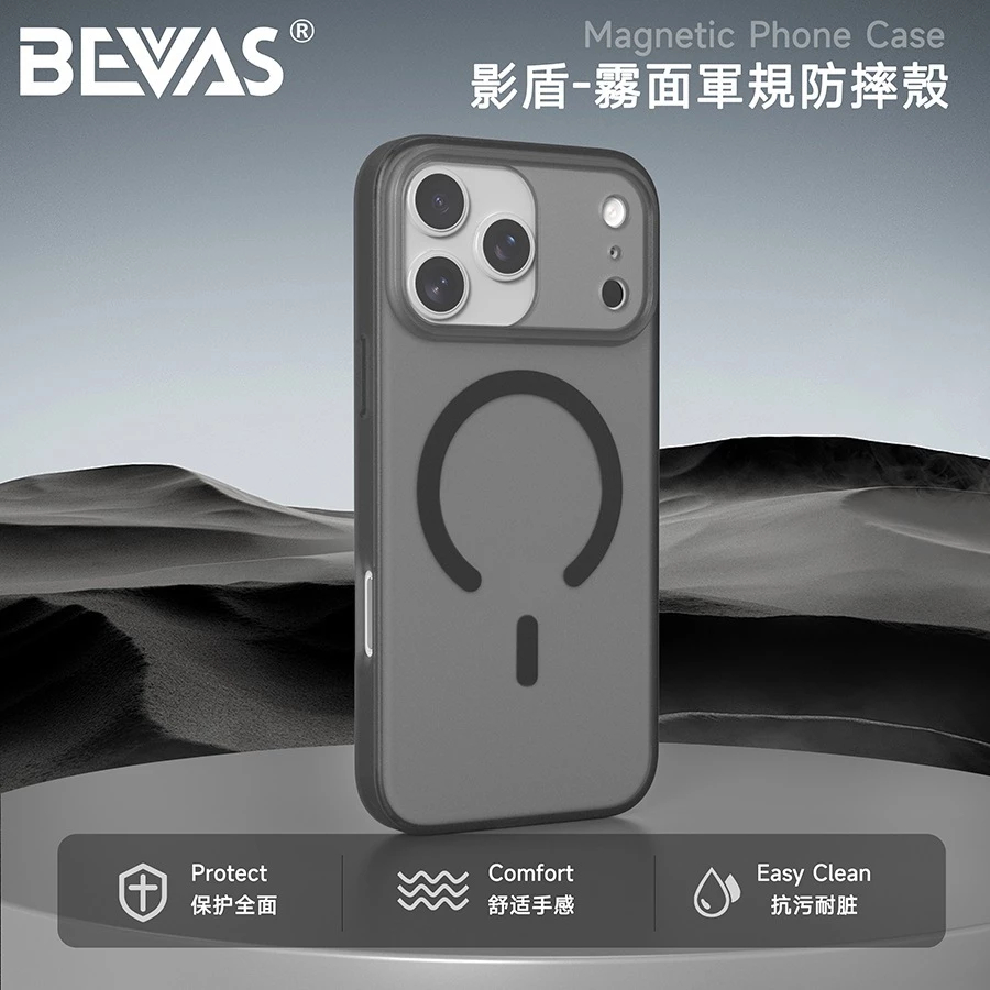 【日本BEVAS】 磁吸霧面手機殼 iPhone 17-13 全系列 Magsafe 保護殼 手機殼 防摔殼-細節圖8