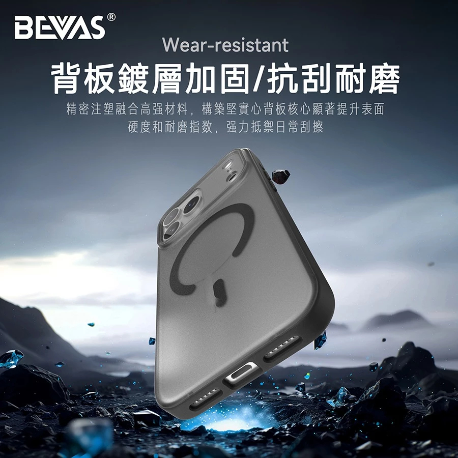 【日本BEVAS】 磁吸霧面手機殼 iPhone 17-13 全系列 Magsafe 保護殼 手機殼 防摔殼-細節圖6
