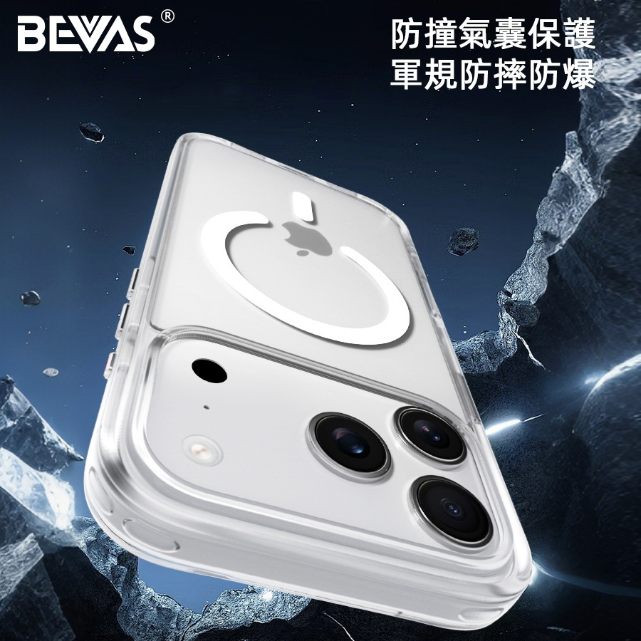 BEVAS 晶盾磁吸軍規防摔殼 Magsafe iPhone 17 Pro Max 全包加厚四角氣囊手機殼 透明殼-細節圖5
