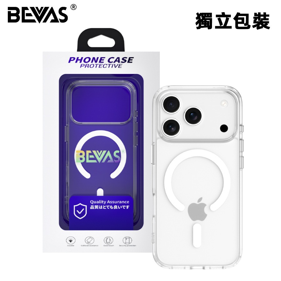 BEVAS 晶盾磁吸軍規防摔殼 Magsafe iPhone 17 Pro Max 全包加厚四角氣囊手機殼 透明殼-細節圖9