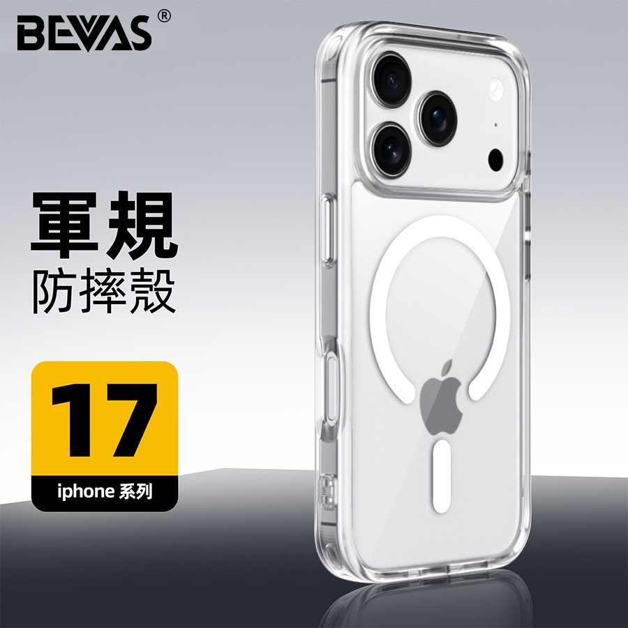 BEVAS 晶盾磁吸軍規防摔殼 Magsafe iPhone 17 Pro Max 全包加厚四角氣囊手機殼 透明殼-細節圖2