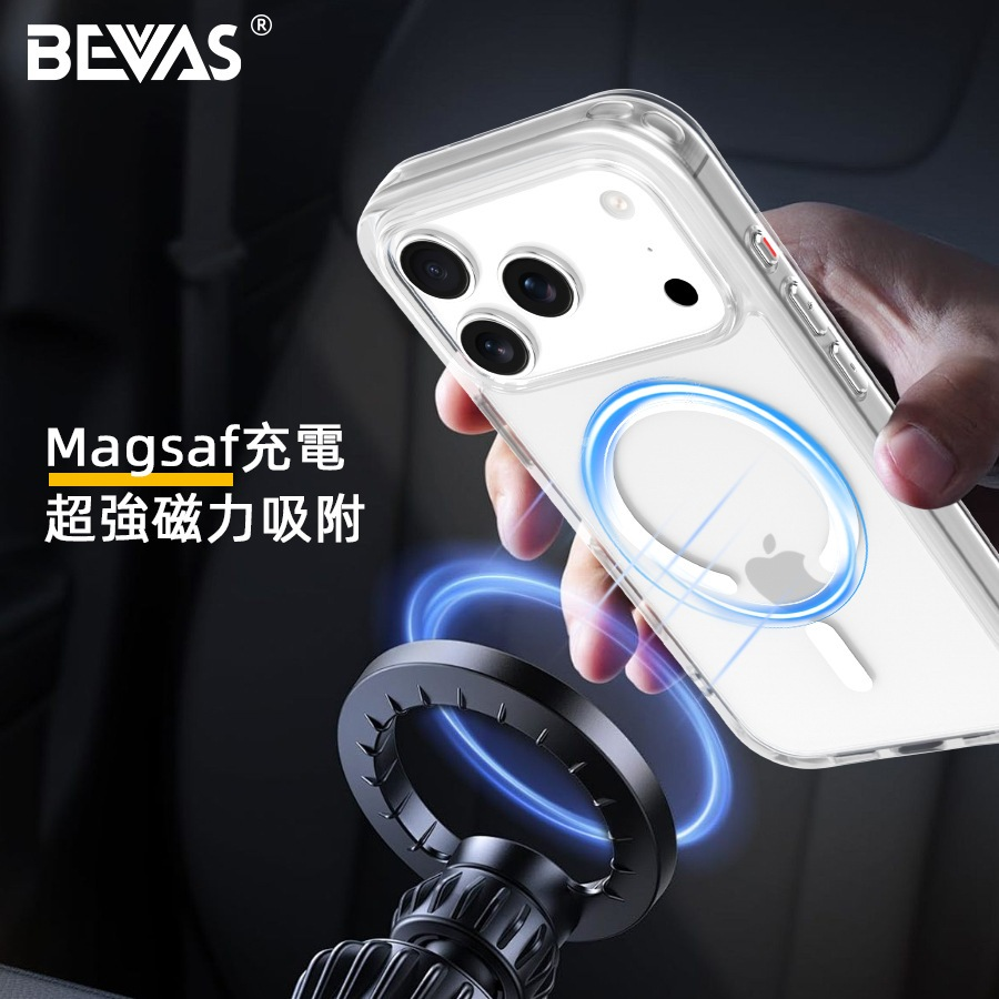 BEVAS 晶盾磁吸軍規防摔殼 Magsafe iPhone 17 Pro Max 全包加厚四角氣囊手機殼 透明殼-細節圖4