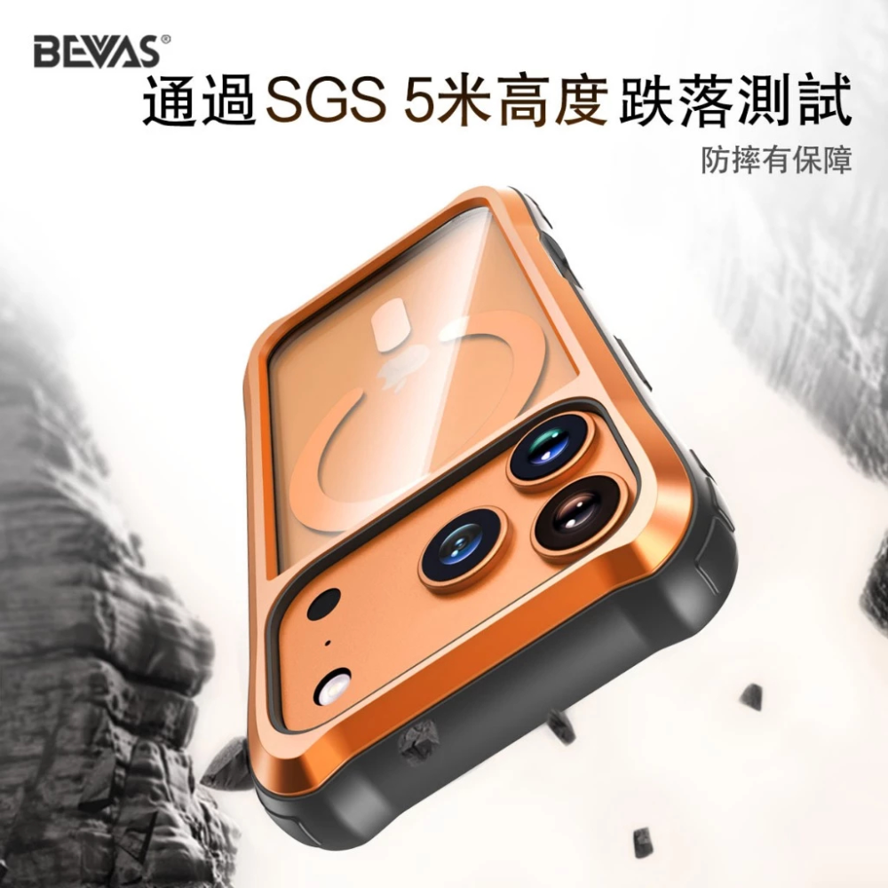 日本BEVAS 銳盾 航空鋁合金四角 磁吸手機殼 iPhone17 全系列 保護殼 軍規防摔 手機殼-細節圖2