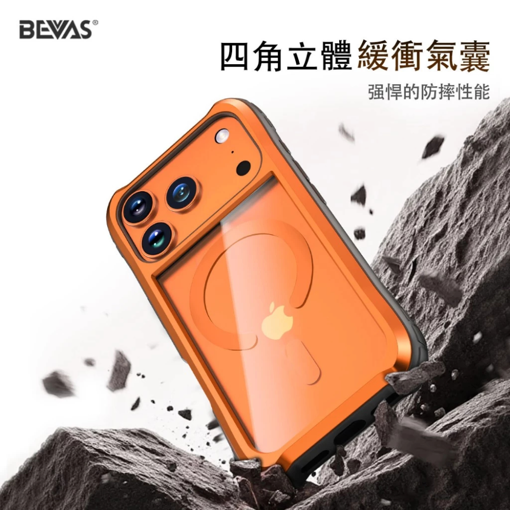 日本BEVAS 銳盾 航空鋁合金四角 磁吸手機殼 iPhone17 全系列 保護殼 軍規防摔 手機殼-細節圖4