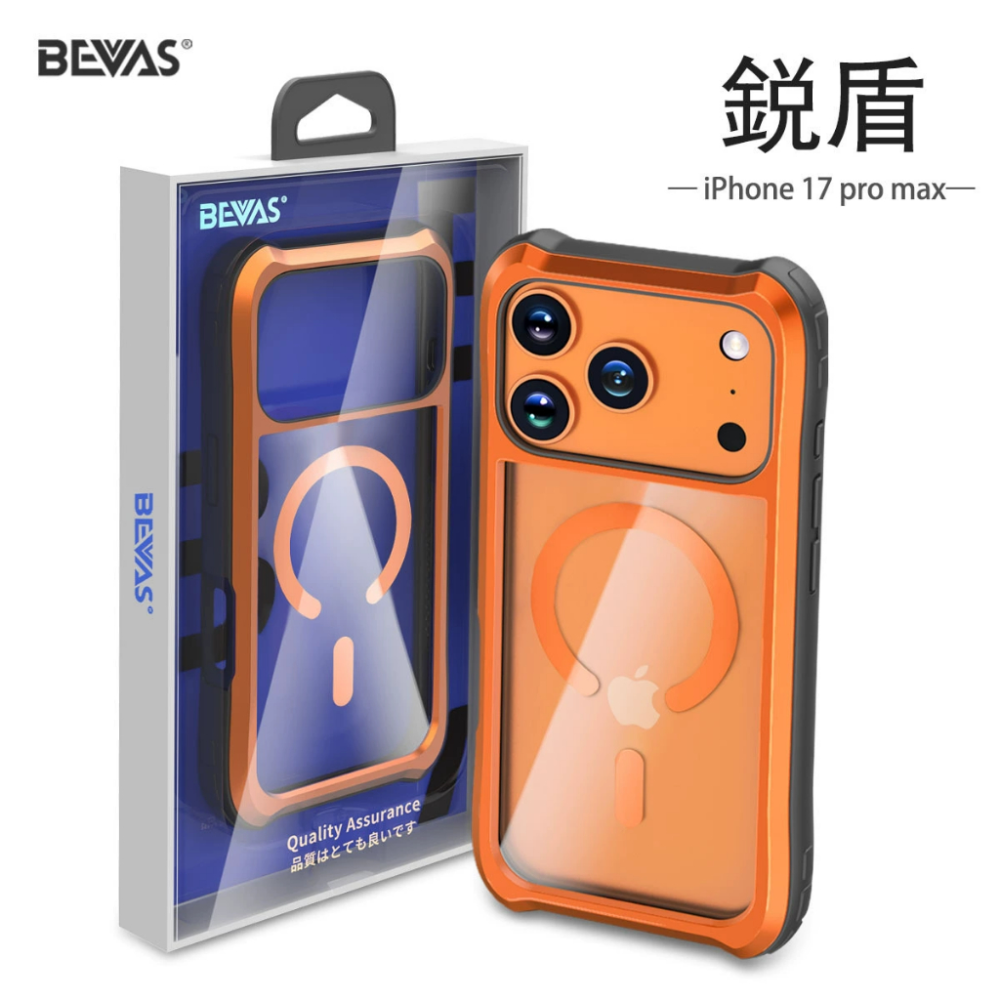 日本BEVAS 銳盾 航空鋁合金四角 磁吸手機殼 iPhone17 全系列 保護殼 軍規防摔 手機殼-規格圖6