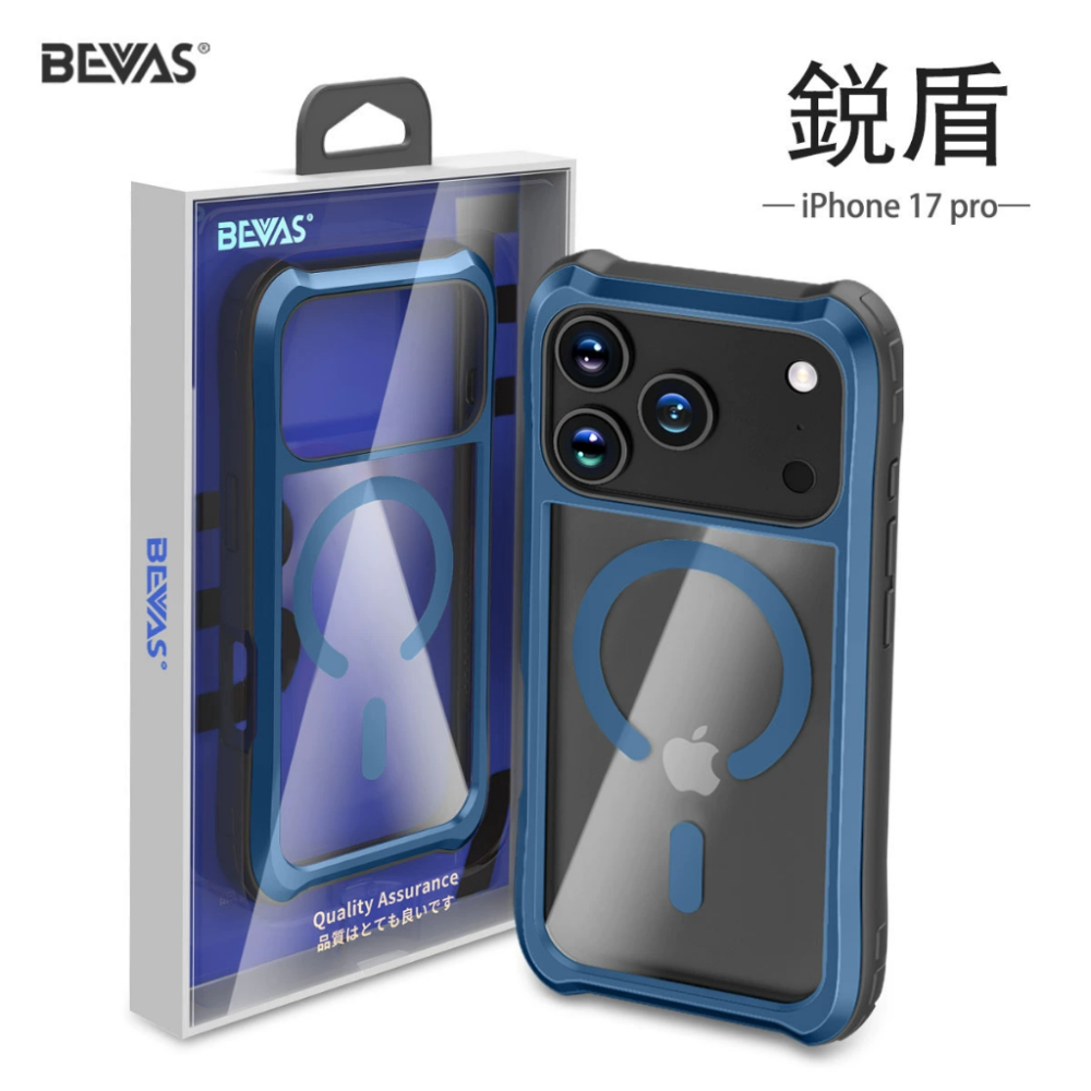 日本BEVAS 銳盾 航空鋁合金四角 磁吸手機殼 iPhone17 全系列 保護殼 軍規防摔 手機殼-規格圖6