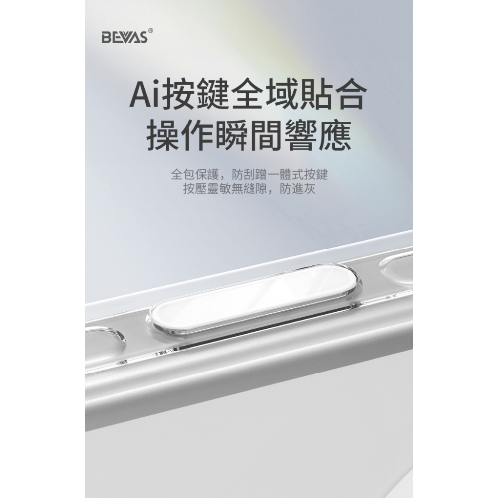 【日本 BEVAS】永不發黃 磁吸鏡頭支架透明殼 iPhone 17 全系列手機殼 防摔殼 保護殼 支架殼-細節圖7