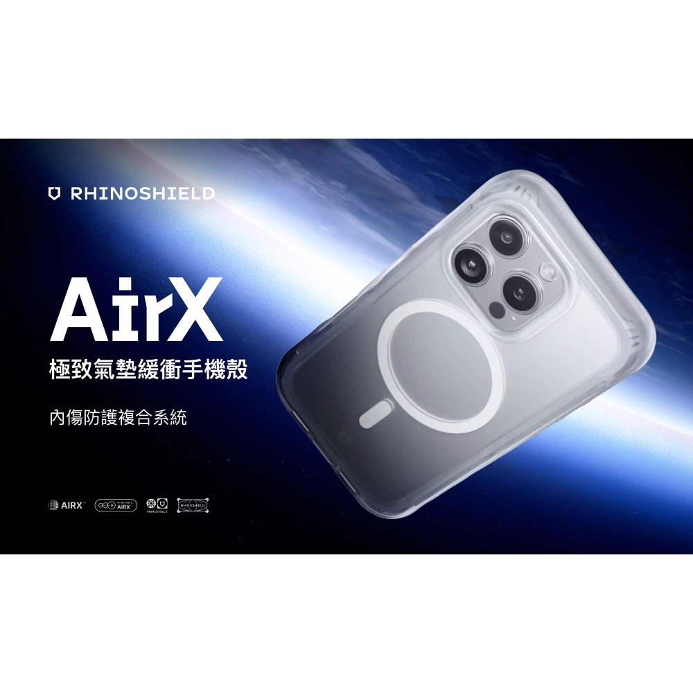 犀牛盾 AirX 極致氣墊緩衝磁吸手機殼(MagSafe兼容) 適用 iPhone 15~17系列 超防摔 手機殼-細節圖2