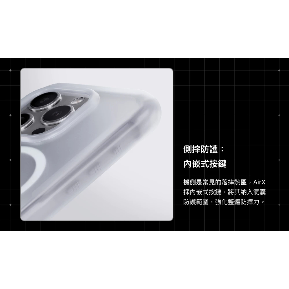 犀牛盾 AirX 極致氣墊緩衝磁吸手機殼(MagSafe兼容) 適用 iPhone 15~17系列 超防摔 手機殼-細節圖3