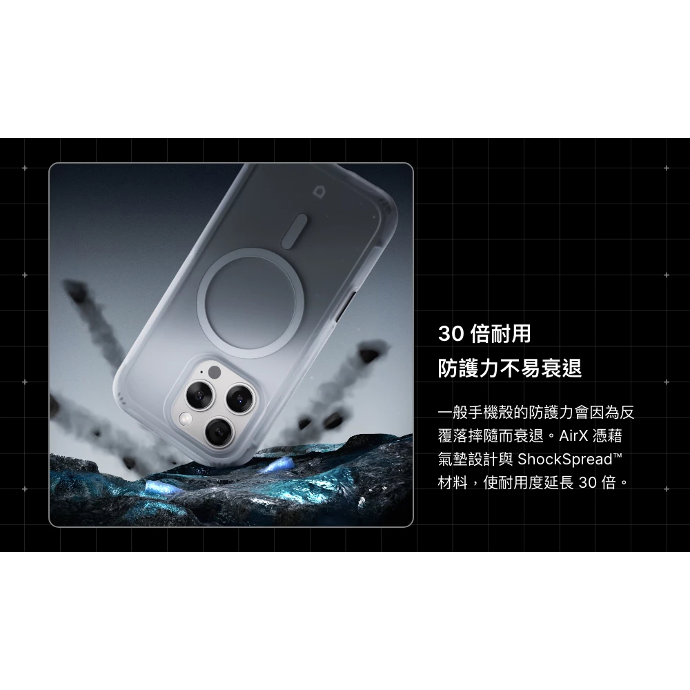 犀牛盾 AirX 極致氣墊緩衝磁吸手機殼(MagSafe兼容) 適用 iPhone 15~17系列 超防摔 手機殼-細節圖5