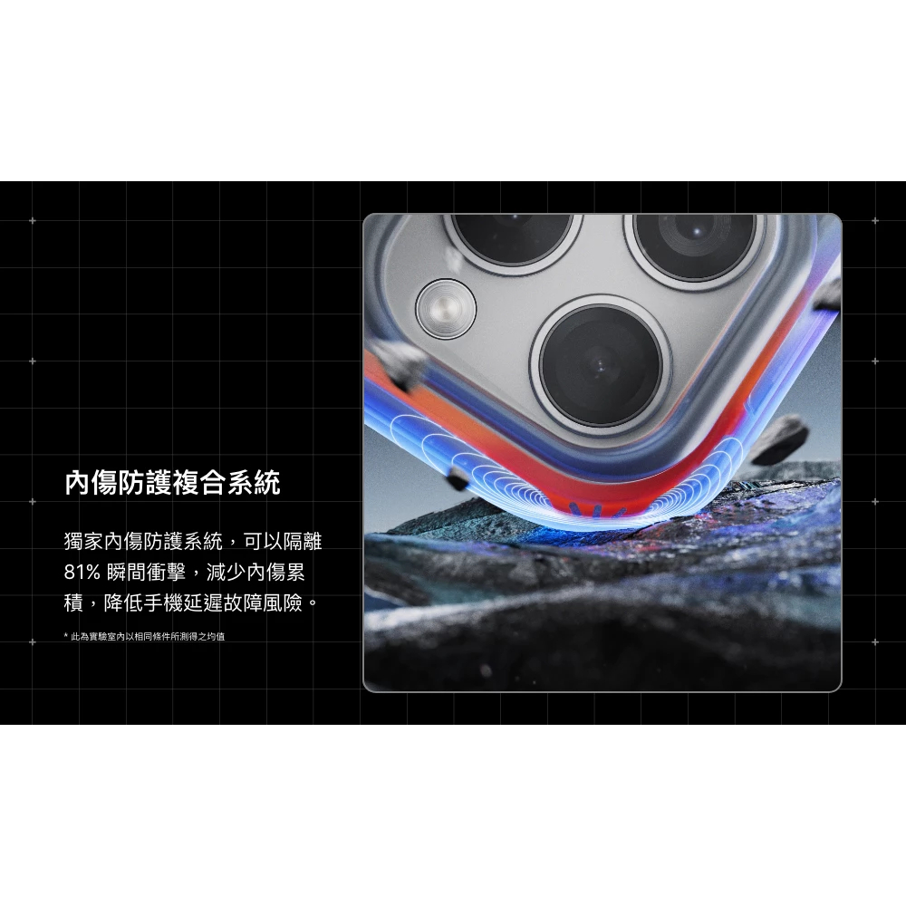 犀牛盾 AirX 極致氣墊緩衝磁吸手機殼(MagSafe兼容) 適用 iPhone 15~17系列 超防摔 手機殼-細節圖7