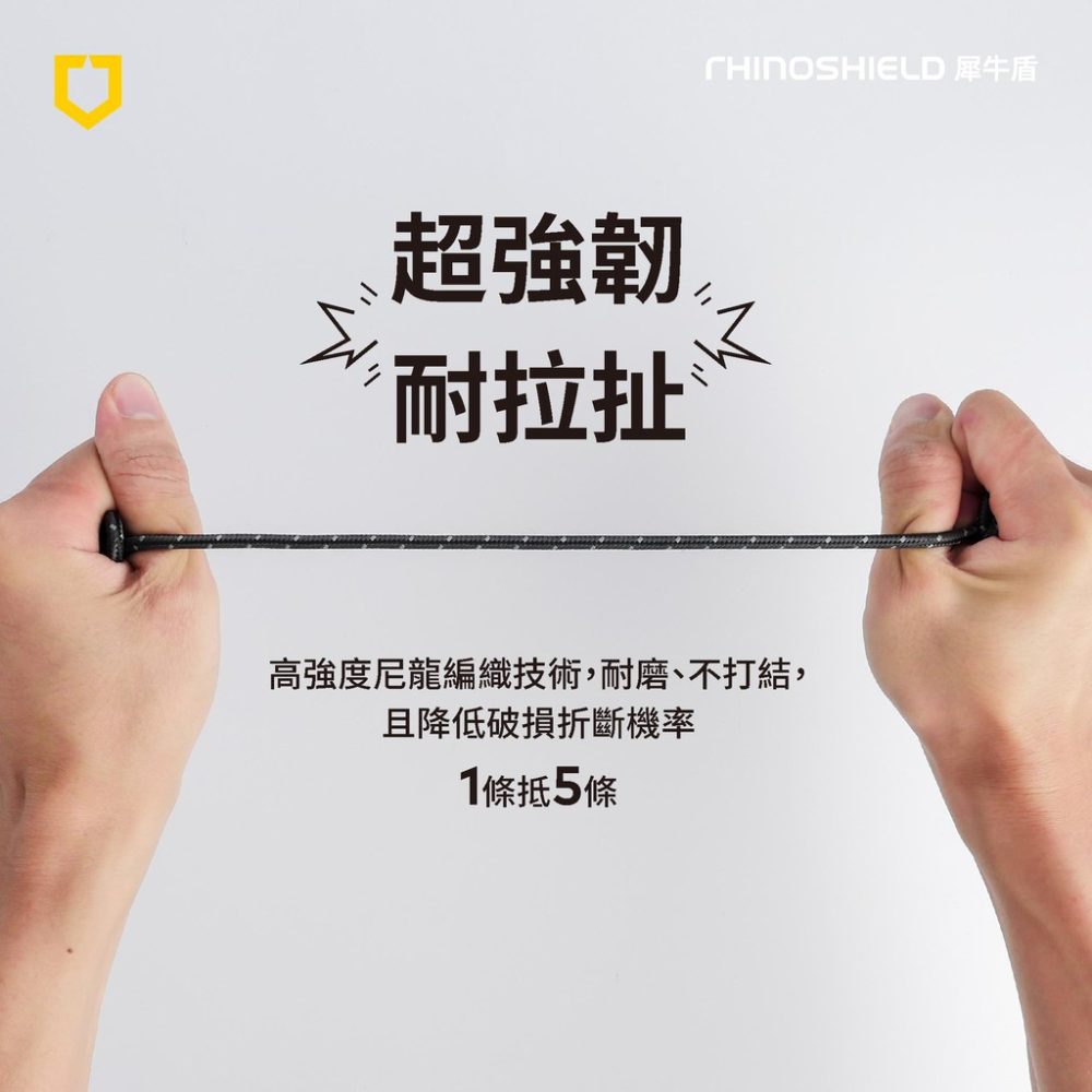 犀牛盾 適用 iPhone 安卓 充電線 Type C PD 快充線 MFi 認證 Lightning 傳輸線 編織線-細節圖8