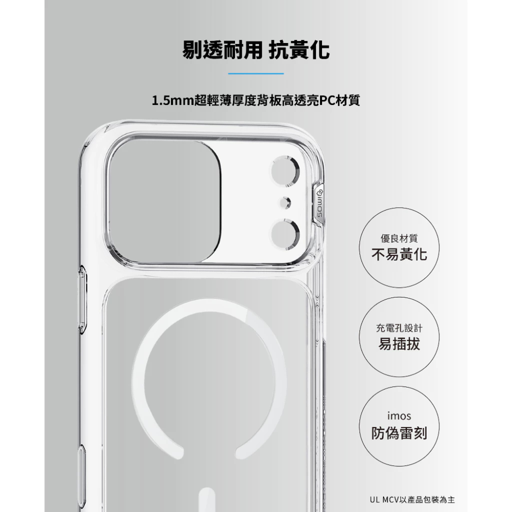 imos 磁吸軍規防震保護殼 適用iPhone 16 系列 防摔殼 手機殼-細節圖7
