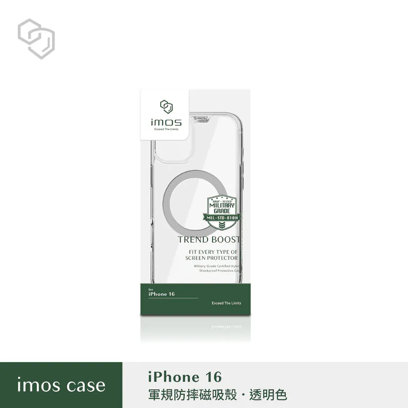 iPhone16磁吸透明