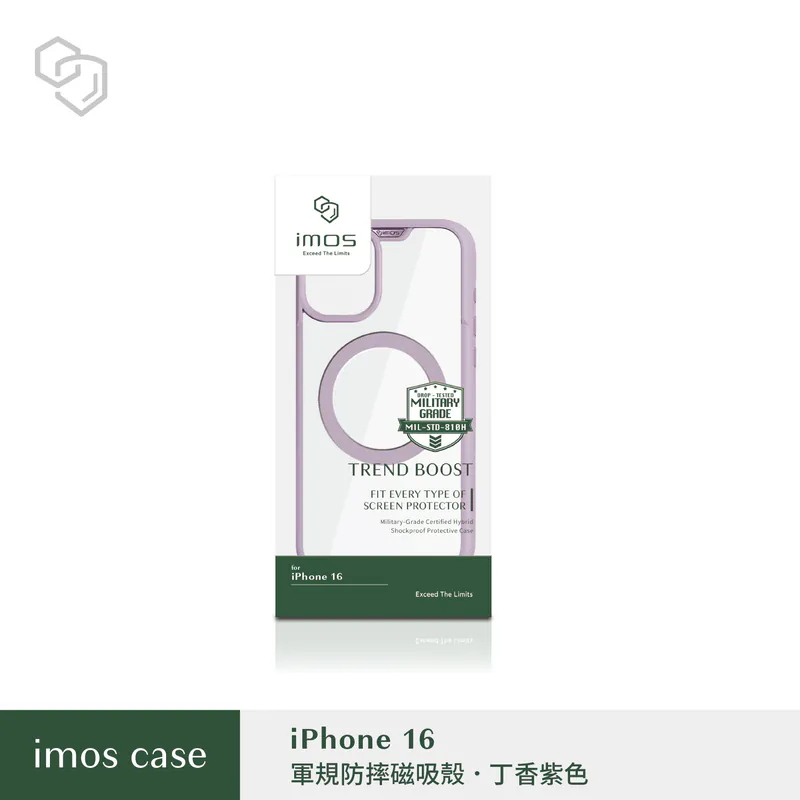 iPhone16磁吸丁香紫