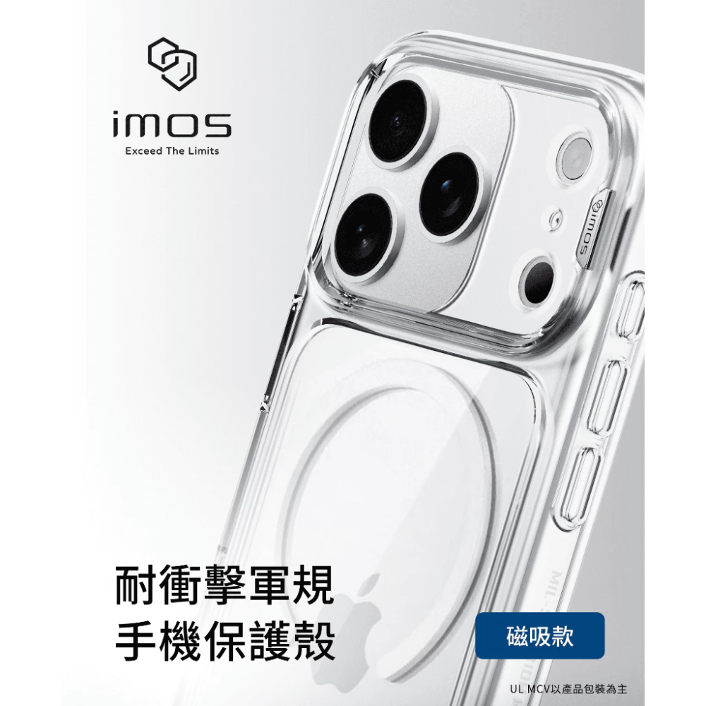 imos 磁吸軍規防震保護殼 適用iPhone 15 系列 防摔殼 手機殼-細節圖8
