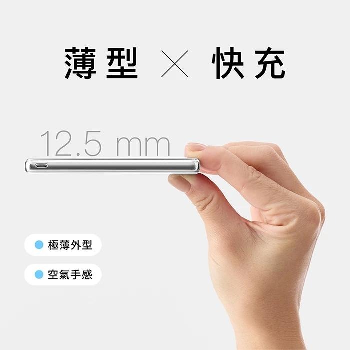 【PhotoFast】SSB MagSlim充 固態行動電源10000mAh MagSlim防爆充(有標示Wh/可上飛機-細節圖4