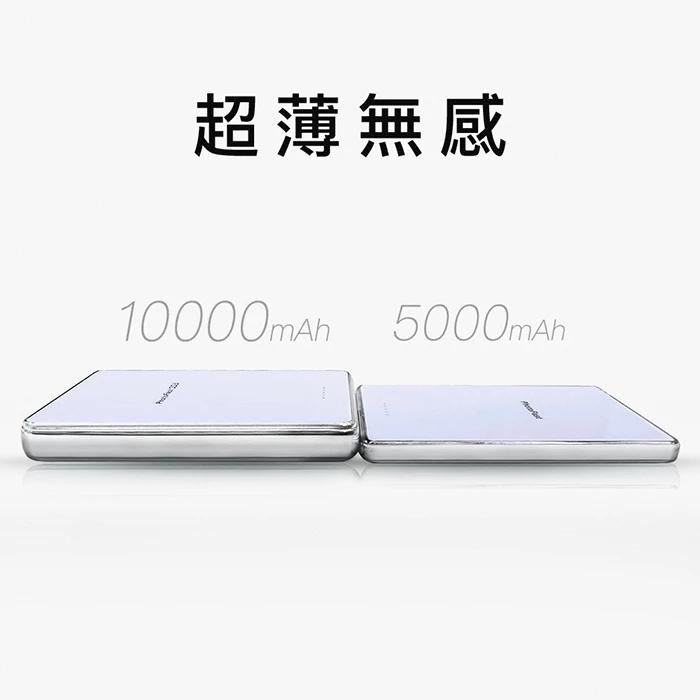【PhotoFast】SSB MagSlim充 固態行動電源10000mAh MagSlim防爆充(有標示Wh/可上飛機-細節圖5