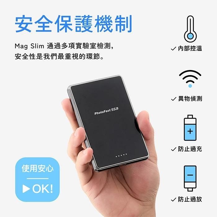【PhotoFast】SSB MagSlim充 固態行動電源10000mAh MagSlim防爆充(有標示Wh/可上飛機-細節圖7