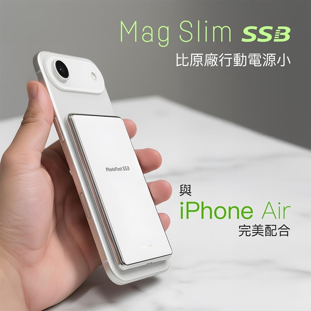 【PhotoFast】SSB MagSlim充 固態行動電源10000mAh MagSlim防爆充(有標示Wh/可上飛機-細節圖8