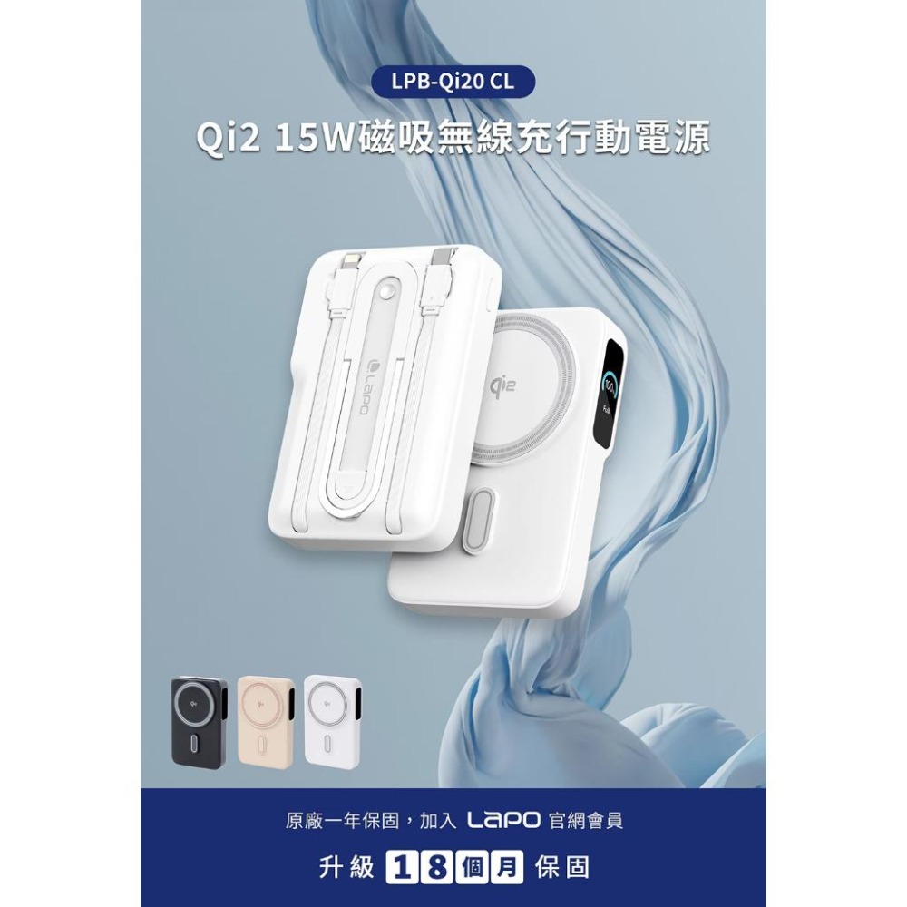【LaPO】Qi2 15W磁吸無線充行動電源 Wh可上飛機 小電流快充 指環手機支架 bsmi認證 LPB-Qi20-細節圖4