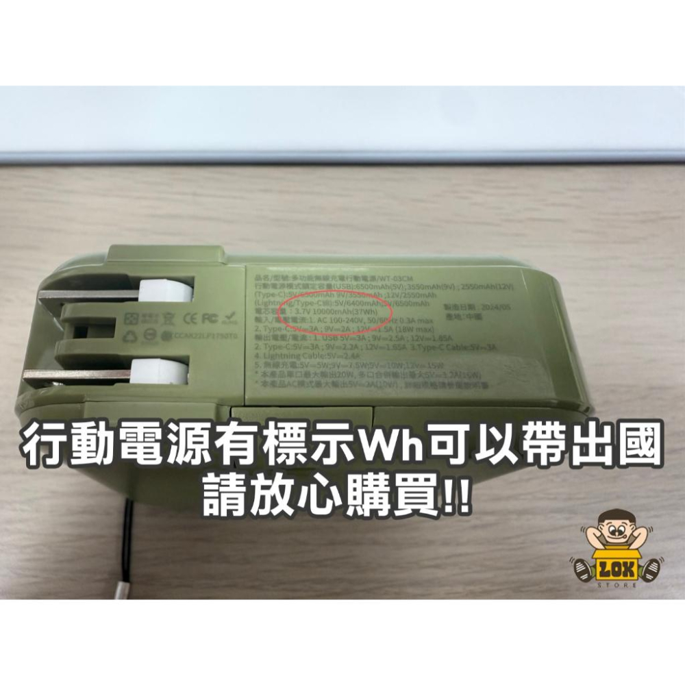 【可帶上飛機】LaPO 二代磁吸無線行動電源 10000mAh 支援快充 PD QC 自帶線 iPhone 安卓-細節圖2