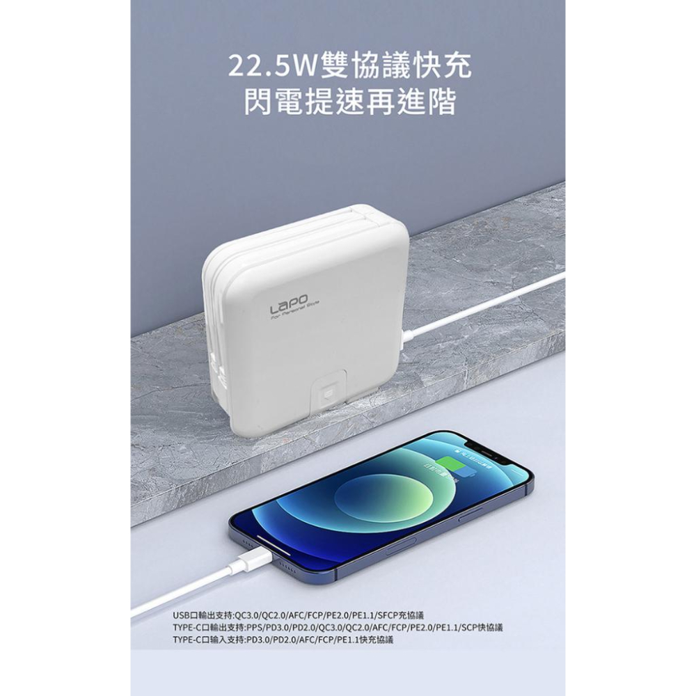 【可帶上飛機】LaPO 二代磁吸無線行動電源 10000mAh 支援快充 PD QC 自帶線 iPhone 安卓-細節圖8