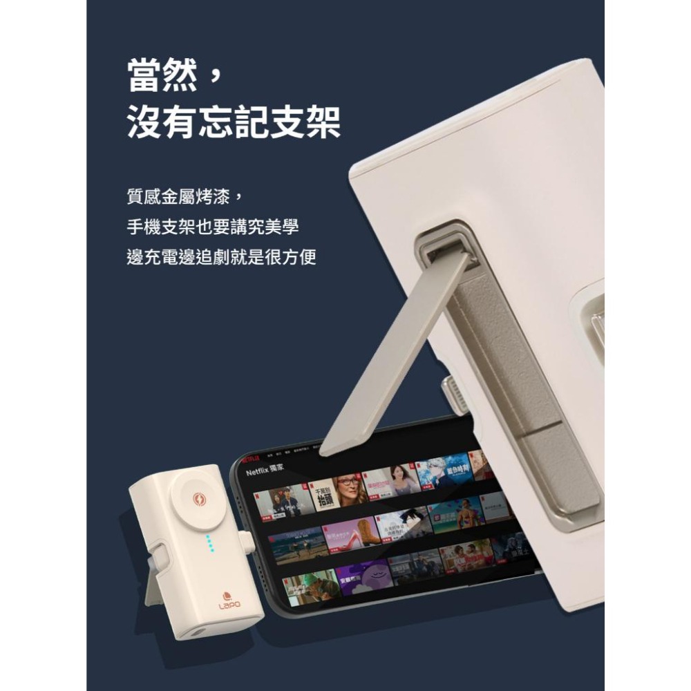 全色現貨 LaPO 全功能快充 雙向快充行動電源 支援 iWatch Typec 5000mAh WT-12 WT-06-細節圖6