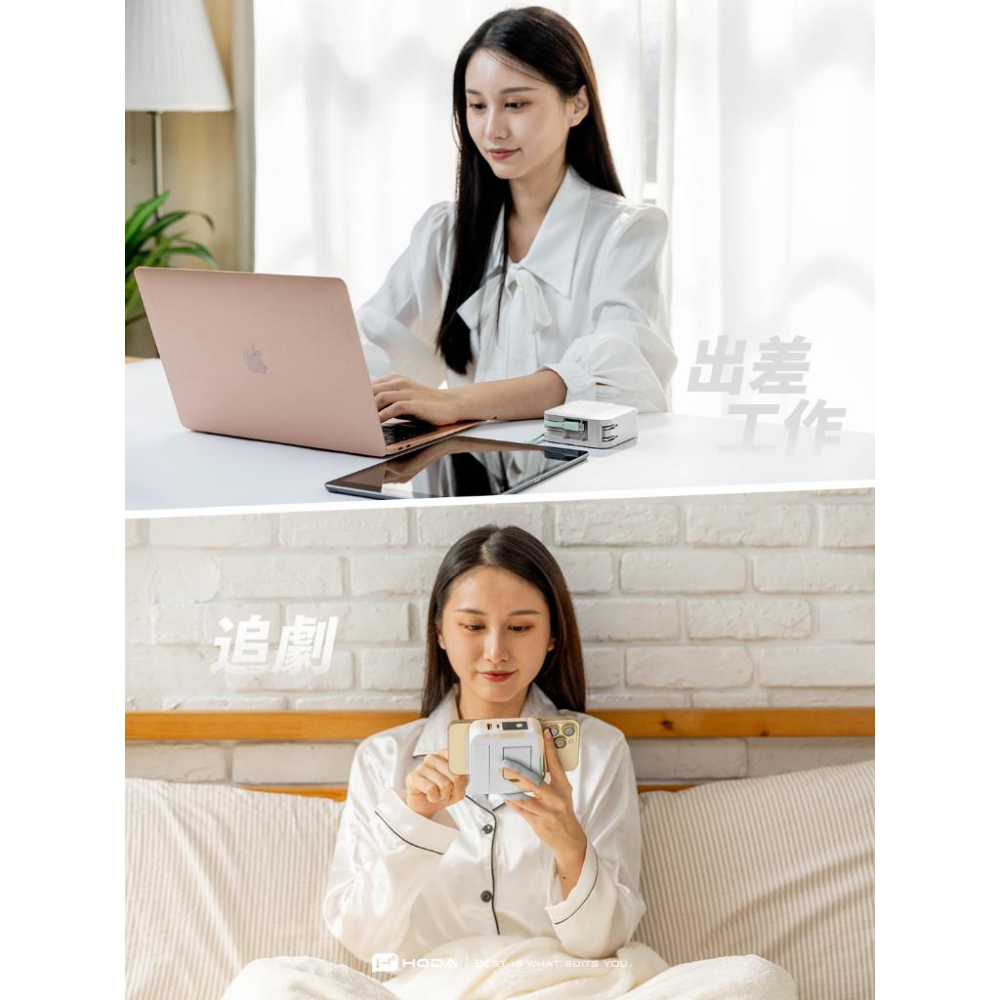 HODA 10000mAh 萬磁王無線快充行動電源-細節圖3