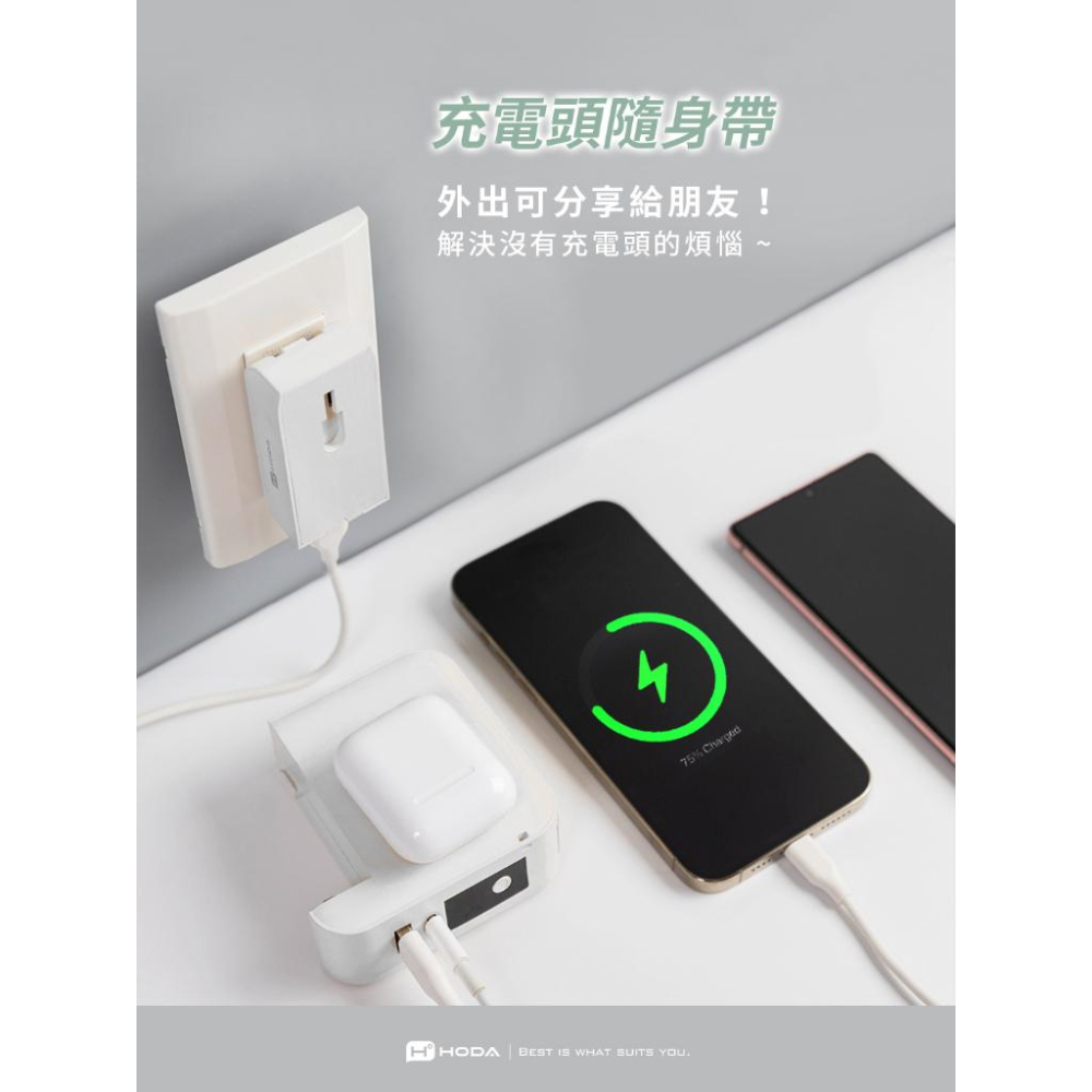 HODA 10000mAh 萬磁王無線快充行動電源-細節圖4