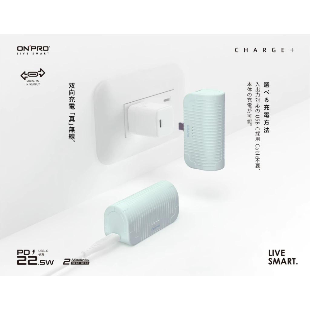 ONPRO VIA 5000mAh PD快充 Type-C 口袋行動電源 直插式行動電源 口紅充-細節圖4