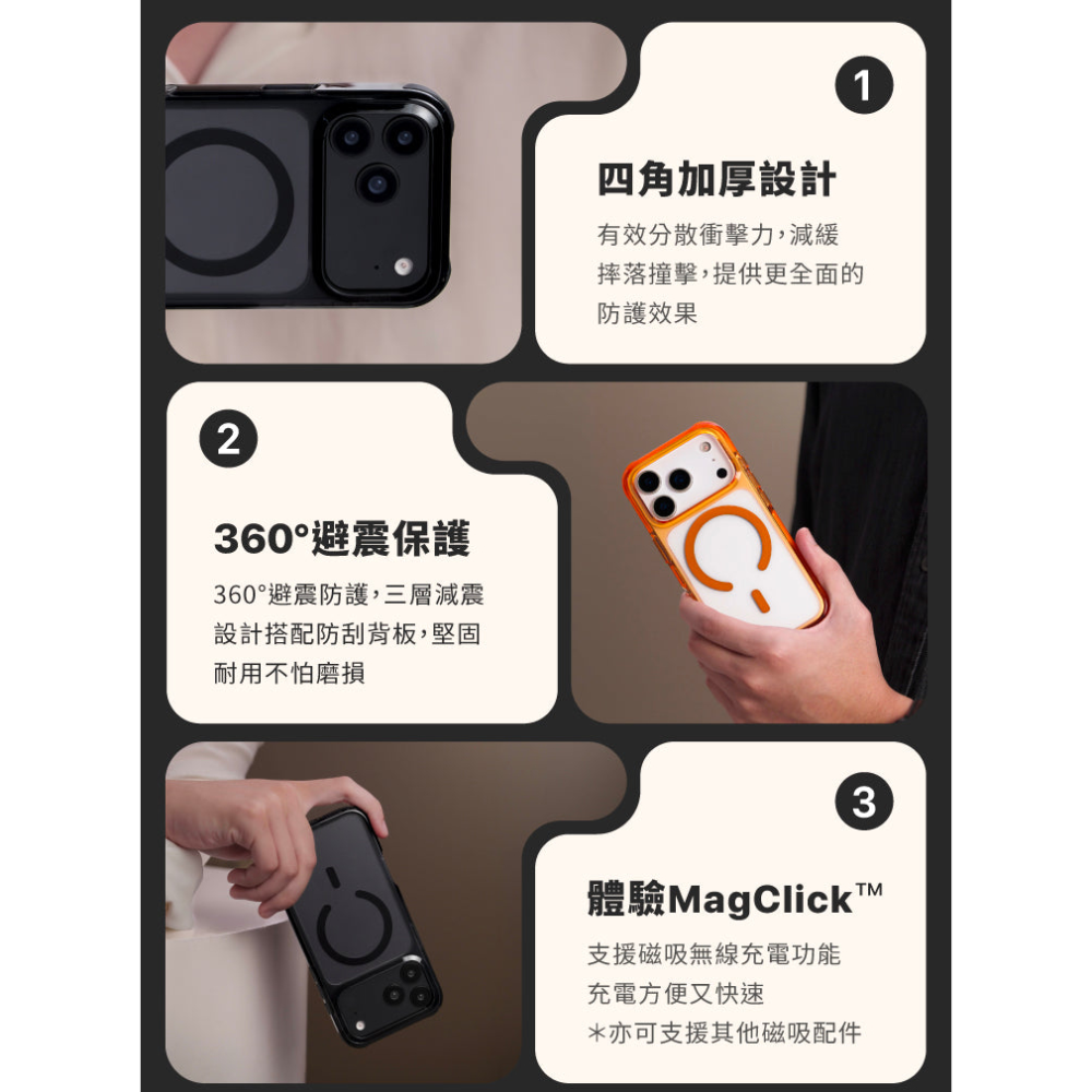 UNIQ Combat 軍規防摔手機殼｜四角強化三料 ｜適用 iPhone 17/16/15/14 系列保護殼-細節圖4